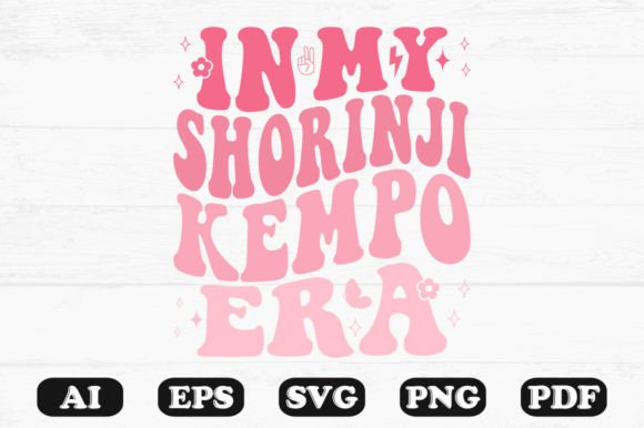 In My Shorinji Kempo Era Retro Wavy SVG Graphics